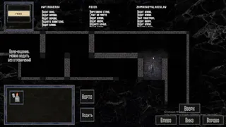 Скриншот 1 к игре MAZEING