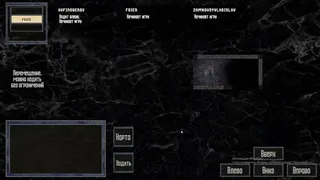 Скриншот 4 к игре MAZEING