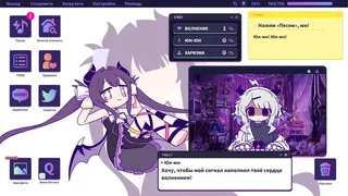 Скриншот 1 к игре Yunyun Syndrome!? Rhythm Psychosis