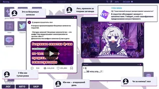 Скриншот 4 к игре Yunyun Syndrome!? Rhythm Psychosis