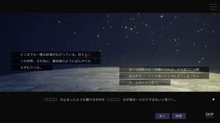 Скриншот 3 к игре Moonless Moon
