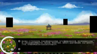 Скриншот 4 к игре 巧|合/co|incidence