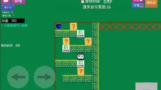 Скриншот 2 к игре Master Level Maker