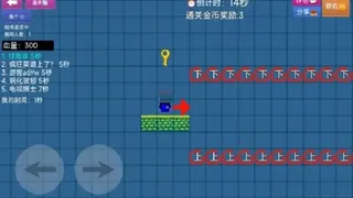 Скриншот 4 к игре Master Level Maker