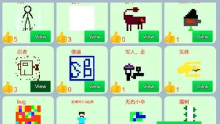 Скриншот 6 к игре Master Level Maker