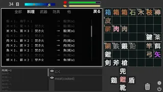 Скриншот 4 к игре Life of Kanji Island