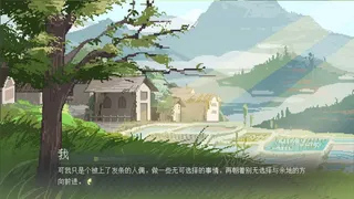 Скриншот 2 к игре 锈翅 逃离我的家乡 Without Wings