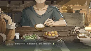 Скриншот 4 к игре 锈翅 逃离我的家乡 Without Wings
