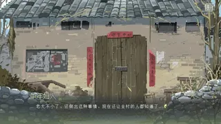 Скриншот 5 к игре 锈翅 逃离我的家乡 Without Wings