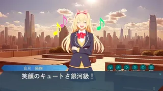 Скриншот 1 к игре CLOSED GALAXY ～ワタツミより愛をこめて～