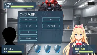 Скриншот 2 к игре CLOSED GALAXY ～ワタツミより愛をこめて～