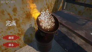 Скриншот 2 к игре 炒飯マスター