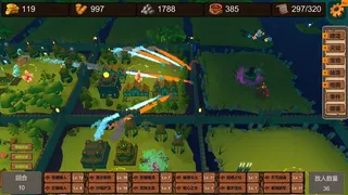 Скриншот 2 к игре StarryNight
