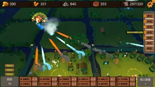 Скриншот 3 к игре StarryNight