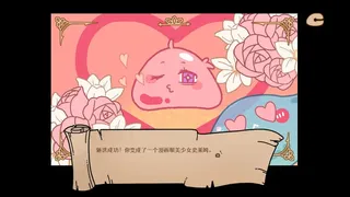Скриншот 4 к игре 我在异界攒功德