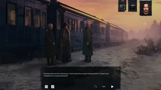 Скриншот 5 к игре Siberian Way