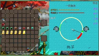 Скриншот 3 к игре 剑箫行