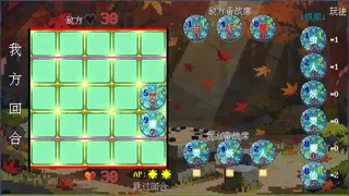 Скриншот 6 к игре 剑箫行