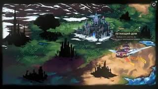 Скриншот 2 к игре Arkhe