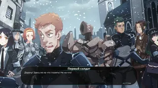 Скриншот 4 к игре Arkhe
