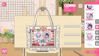 Скриншот 5 к игре Sensei! I Like You So Much!