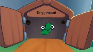Скриншот 4 к игре Breadborn