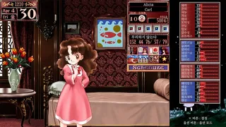 Скриншот 5 к игре Princess Maker2 Regeneration