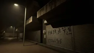 Скриншот 6 к игре Aberrant Nights