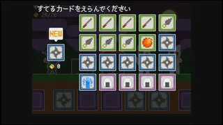 Скриншот 6 к игре モモチヨのモノノケ退治