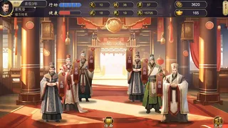 Скриншот 1 к игре 皇帝