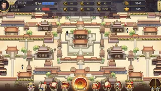 Скриншот 2 к игре 皇帝