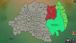 Скриншот 4 к игре 皇帝