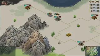 Скриншот 6 к игре 北宋风云