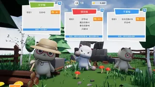 Скриншот 7 к игре 猫咪干得好 Cat Good Work
