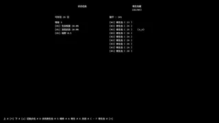 Скриншот 5 к игре 梦想之地