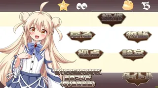 Скриншот 7 к игре シュークリームコレクト