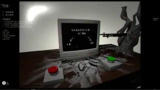 Скриншот 2 к игре 波普档案