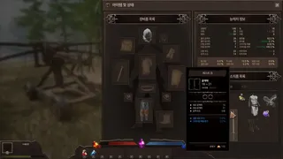 Скриншот 5 к игре Pure Blood
