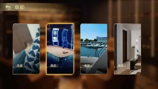 Скриншот 1 к игре In Search Of You