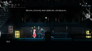 Скриншот 2 к игре Irang