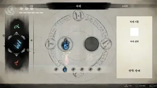 Скриншот 4 к игре Irang