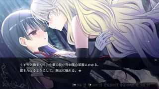 Скриншот 3 к игре 吸血鬼の花嫁 ヴァンプドールのはなよめ The Novel Game