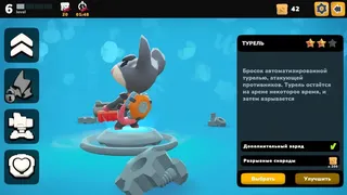 Скриншот 5 к игре Guns and Bots
