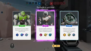 Скриншот 1 к игре Diabotical Rogue