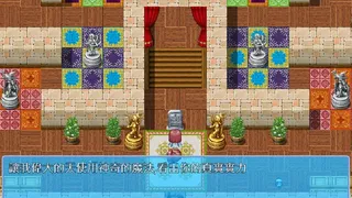 Скриншот 2 к игре 路尼亞戰記