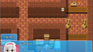 Скриншот 3 к игре 路尼亞戰記