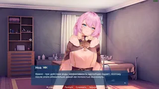 Скриншот 5 к игре Cain × Nica