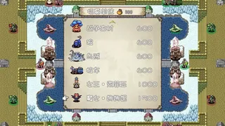 Скриншот 2 к игре 战棋大陆