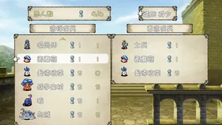 Скриншот 4 к игре 战棋大陆