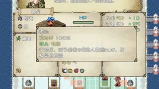 Скриншот 5 к игре 战棋大陆